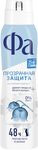 Дезодорант для тела ФА Freshness control 150мл Прозрачная Защита спрей*12