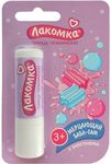 Помада губная гигиеническая ЛАКОМКА 2,8г Мерцающий Бабл-Гам