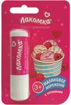 Помада губная гигиеническая ЛАКОМКА 2,8г Малиновое мороженое