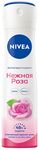 Дезодорант для тела NIVEA 150мл спрей Нежная роза