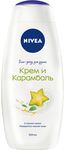 Гель для душа NIVEA 500мл Гель-уход Крем и Карамболь