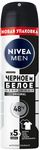 Дезодорант для тела NIVEA MEN 150мл спрей Невидимая защита для черного и белого*6