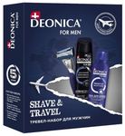 Набор DEONICA FOR MEN Тревел-набор для мужчин Shave&Travel бритва+пена д/бритья 9 мл+АТ спрей 75мл