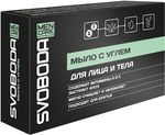 Мыло туалетное SVOBODA MEN CARE 100г с углем для лица и тела