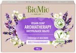 Мыло туалетное BIO MIO Bio Soap 90г натуральное ЛАВАНДА и ЖАСМИН