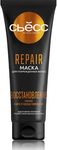 Маска для волос СЬĔСС 250мл REPAIR