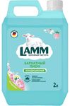 Кондиционер для белья LAMM 2000мл Бархатный пион