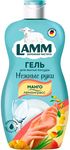 Средство для мытья посуды LAMM 450мл Манго и Лемонграсс