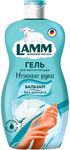 Средство для мытья посуды LAMM 450мл Бальзам