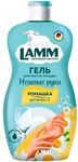 Средство для мытья посуды LAMM 450мл Ромашка и витамин Е