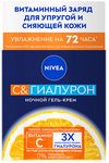 NIVEA 50мл Гель-крем ночной для лица C&Гиалурон