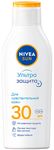 Солнцезащитный лосьон NIVEA 200мл Ультр.защ.для чувствительной кожи SPF 30