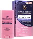 Мультистик для век и губ ЧЕРНЫЙ ЖЕМЧУГ 12мл восстановление, увлажнение и антивозрастной эффект