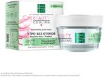 Криогель для лица PURE LINE 45мл Утро без отеков