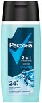 Гель для душа и шампунь REXONA/РЕКСОНА MEN 100мл 2 в 1 Горный лед защита от запаха пота до 12 часов