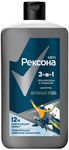 Гель для душа, умывания и шампунь REXONA/РЕКСОНА MEN 750мл 3 в 1 Активный уголь с пребиотическим 3х комплексом