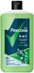 Гель для душа, умывания и шампунь REXONA/РЕКСОНА MEN 750мл 3 в 1 Дикий лайм с пребиотическим 3х комплексом