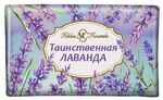 Мыло туалетное Невская косметика 180г Таинственная лаванда*36
