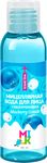 Мицеллярная вода MILK 100мл для лица Гиалуроновая