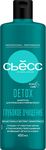 Шампунь для волос СЬĔСС 450мл DETOX