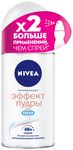 СПАЙКА Дезодорант для тела NIVEA 50мл Fresh Эффект пудры *2 WB