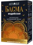Краска для волос Басма индийская 100г Артколор (24 шт/кор)