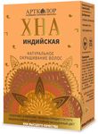 Краска для волос Хна индийская 100г Артколор (24 шт/кор)