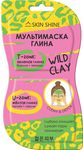 Маска для лица SKIN SHINE METALLIC 2х7мл Мультимаска-глина, зеленая + желтая