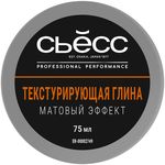 Глина для волос СЬĔСС 75мл Текстурирующая, сильный контроль
