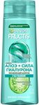 Шампунь для волос GARNIER Fructis 250мл Алоэ+Сила Гиалурона, увлажняющий