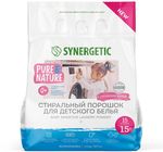 Стиральный порошок SYNERGETIC 1,5кг для детского белья BABY SENSITIVE