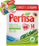Капсулы для стирки PERFISA 8г *14шт Ежедневная Стирка дойпак