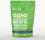 Универсальное чистящее средство GREENFIELD 1кг ЭКО Универсальный очиститель дой-пак