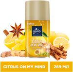 Освежитель воздуха GLADE Automatic 269мл Citrus On my Mind сменный блок