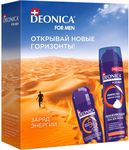 DEONICA Подарочный набор Заряд энергии (пена для бритья+АТ ролик) 2024