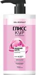 Шампунь для волос ГЛИСС КУР 750мл Жидкий шелк