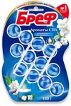 Туалетный блок БРЕФ 3x50г Ароматы СПА гармония