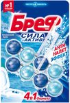 Туалетный блок БРЕФ 2x50г Сила-Актив Океанский бриз