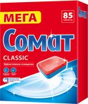 Средство для мытья посуды СОМАТ 85табл в ПММ Классик