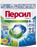 Средство для стирки ПЕРСИЛ 28шт в капсулах 4-в-1 Свежесть от Вернель