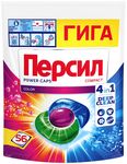 Средство для стирки ПЕРСИЛ 56шт в капсулах Пауэр Колор 4-в-1