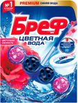 Средство для санузлов БРЕФ 50г Туалетный блок Цветная Вода Цветочная свежесть