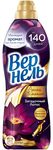 Кондиционер для белья ВЕРНЕЛЬ 870мл Ароматерапия Загадочный лотос