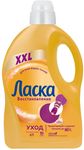Средство для стирки ЛАСКА 4000мл жидкое Уход