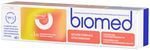 Зубная паста BIOMED HealthyWhite 65г Отбеливание и восстановление Гуава