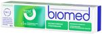 Зубная паста BIOMED HealthyWhite 65г Отбеливание и восстановление Свежий огурец и мята