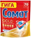 Средство для ПММ СОМАТ 70таб Средство для мытья посуды в ПММ Голд