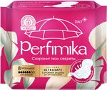 Прокладки женские Perfimika 8шт гигиенические Day&Night