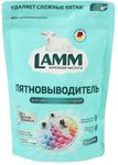 Пятновыводитель LAMM 500г порошкообразный для белья