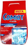 Соль для ПММ СОМАТ 3000г Специальная